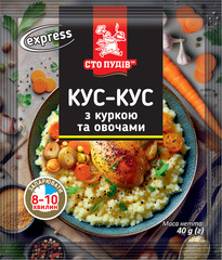 Кус-кус зкуркою 40г саше шоу-бокс Сто Пудів (15)